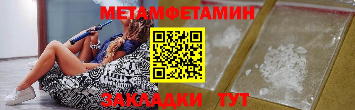 Амфетамин 97% Верхняя Салда