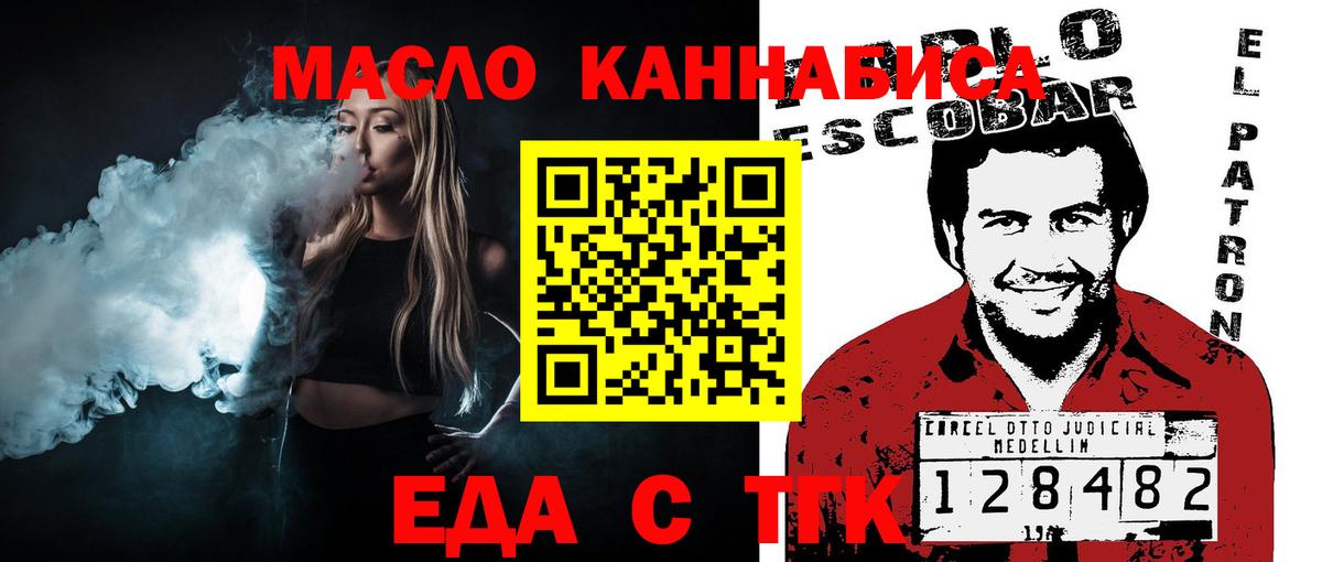 Верхняя Салда  Печенье с ТГК марихуана  Вход с VPN 