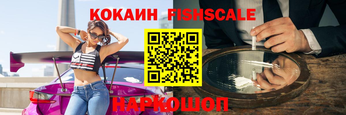 КОКАИН Эквадор  COCAIN Columbia  Вход с VPN  Кокаин  Верхняя Салда 