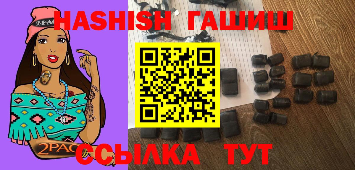 Гашиш 40% ТГК  ГАШ хэш  Верхняя Салда 