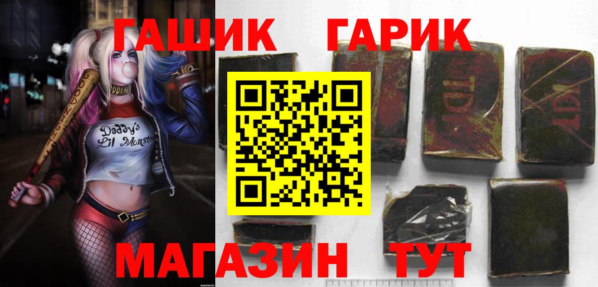 Гашиш 40% ТГК  Вход с VPN  Верхняя Салда  ГАШ ice o lator 