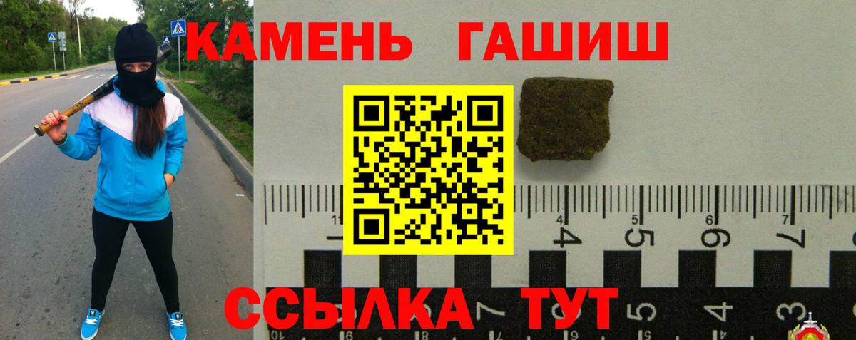 Гашиш ice o lator Верхняя Салда