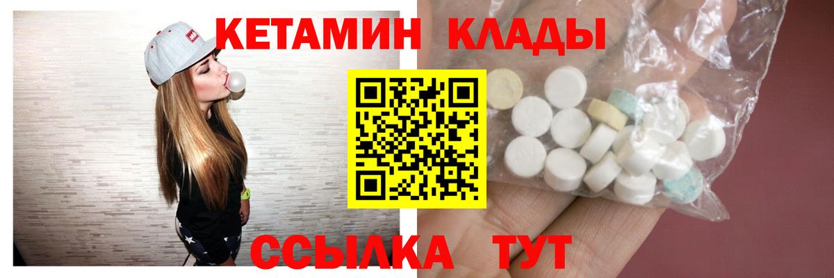 Верхняя Салда  Кетамин ketamine  Вход с VPN 