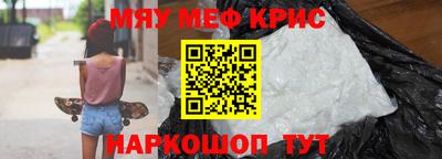 мет Азнакаево