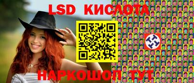 спайс Малоярославец