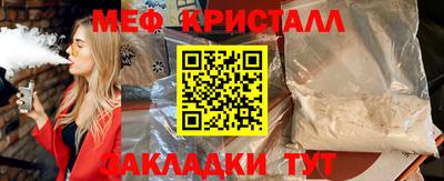 дживик Можга