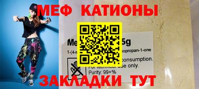 спиды Можайск