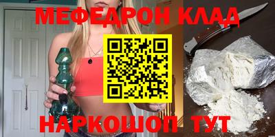 бутират Абакан