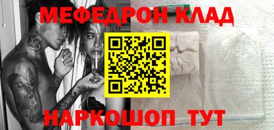 прущая мука Мариинск