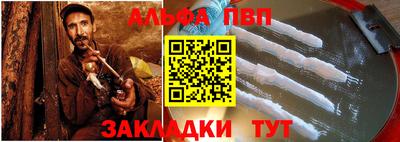 бутират Абакан