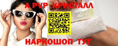 спиды Можайск