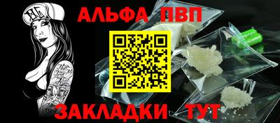 прущая мука Мариинск