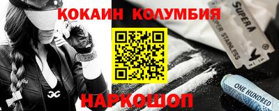 спиды Можайск