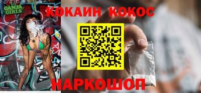 спайс Малоярославец