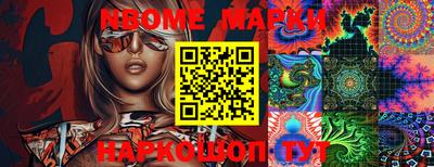 бутират Абакан