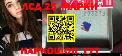 бутират Абакан