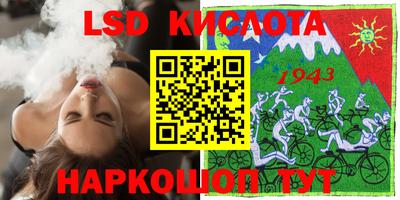 бутират Абакан