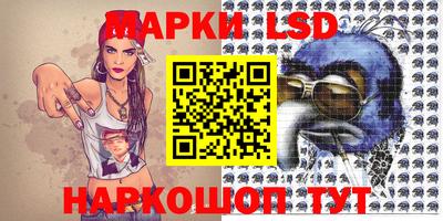 спайс Малоярославец