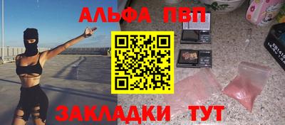 каннабис Моздок
