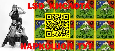 бутират Абакан