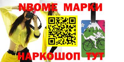 мет Азнакаево