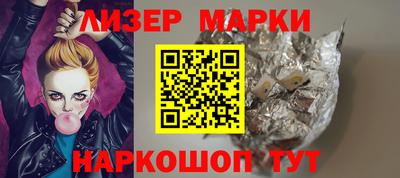 спайс Малоярославец