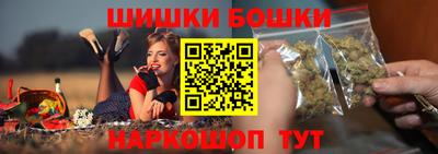 спайс Малоярославец