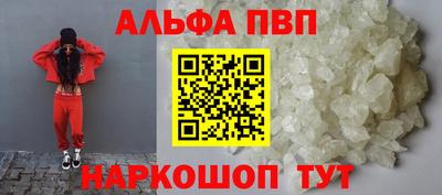 спайс Малоярославец