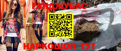 спайс Малоярославец