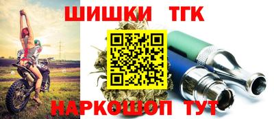 спайс Малоярославец