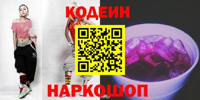 спайс Малоярославец