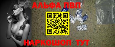 бутират Абакан