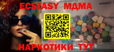 прущая мука Мариинск