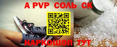 бутират Абакан