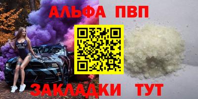 спайс Малоярославец