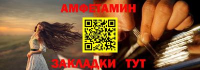 бутират Абакан