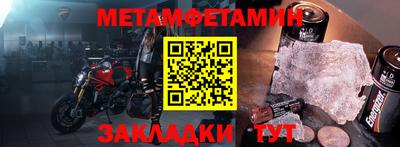 спайс Малоярославец