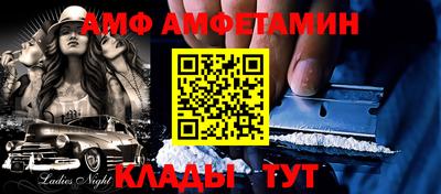 прущая мука Мариинск