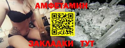 мет Азнакаево