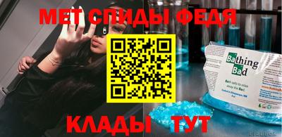 мет Азнакаево