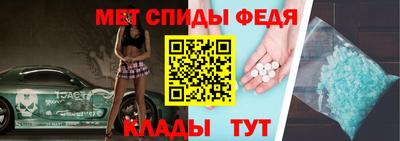 спайс Малоярославец