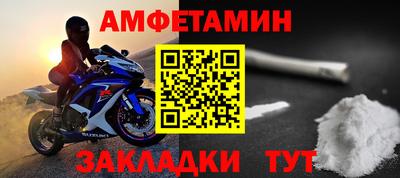 спайс Малоярославец