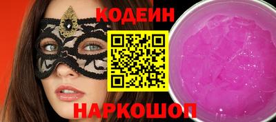 спайс Малоярославец