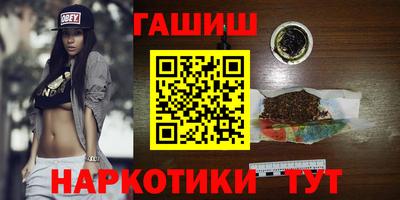 бутират Абакан