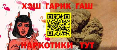 бутират Абакан