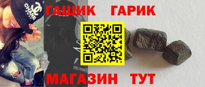 спайс Малоярославец