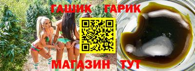 бутират Абакан