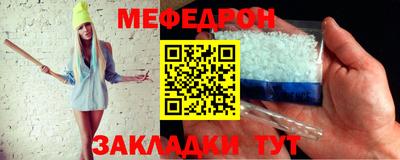 спайс Малоярославец