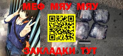 мет Азнакаево