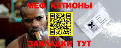 спайс Малоярославец